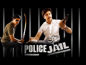 Police Jail -पुलिस जेल | Dubbed Hindi Movie Full l Srikanth, Sonia Agarwal