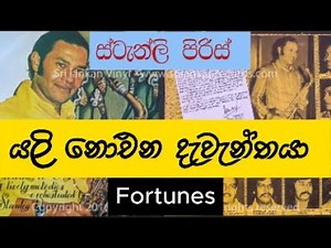 Stanley Peiris with Fortunes, (tony M- Music Production)