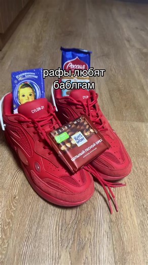 Raf Simons Cylon 21 and the Love for Bubblegum