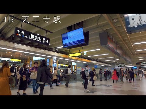 【大阪】JR天王寺駅構内/JR Tennoji Station Yard【4K HDR】