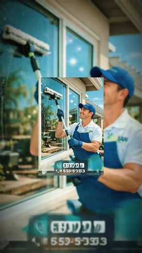 ✨ WINDOW CLEANING SPECIAL ✨ ¿Tus ventanas están opacas, manchadas o sin brillo? Is your home losing natural light because of dirty windows? 👉 ECOSAN es tu mejor opción para limpieza profesional: 👉 ECOSAN is your best choice for professional window cleaning: ✔ Interior y exterior ✔ Inside & outside ✔ Herramientas profesionales ✔ Professional tools ✔ Sin rayones, sin marcas ✔ Streak‑free, spotless finish ✔ Limpieza de marcos y rieles ✔ Tracks & frames included ✔ Vidrios altos y difíciles ✔ High 