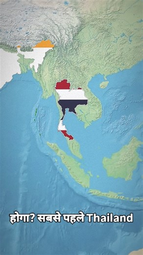 Ansh Prajapati l UP 🇮🇳 on Instagram: "What if Thailand attacks all countries in anger?😱 #mapanimation #geography #viralvideos #instagramreels"