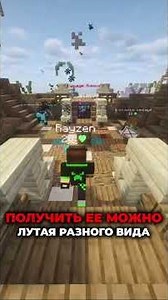 100% WAY TO GET A SPAWNER IN MINECRAFT'S ANARCHY #topiacube