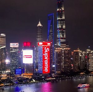 Supreme Shanghai to open on March 23