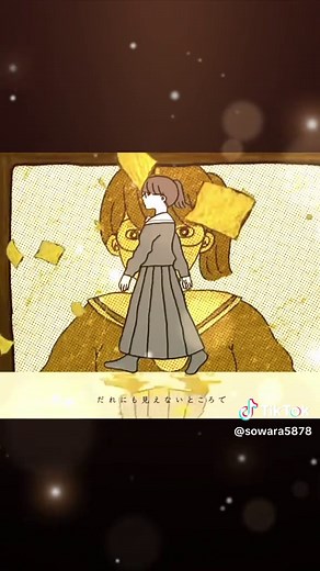 YOASOBIの「ハルカ」歌詞動画