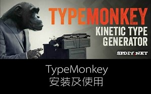 【教程】Ae插件TypeMonkey简易小教程