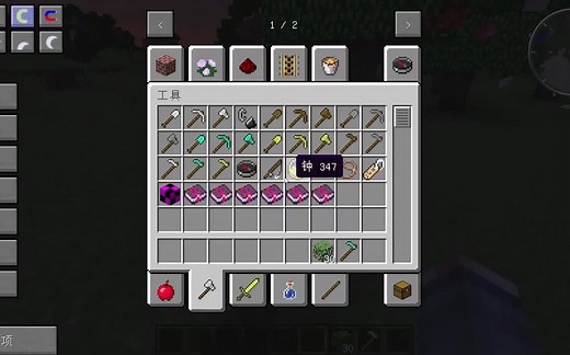 【无肉/Minecraft】Foodcraft食物工艺Mod介绍【未配音】