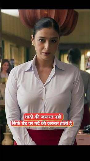 Why Tabbu Didn’t Get Married