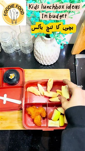 Lunchbox ideas | school lunch | toddlers lunchbox | tiffinboxKids