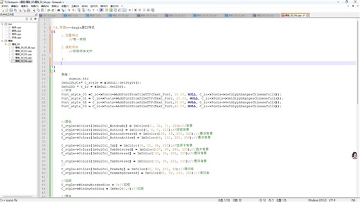 【ImGui】界面编程_设置样式。朋友，你需要吗