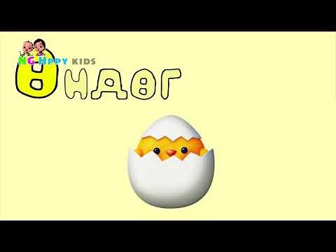 Цагаан толгой /35 үсэг/ tsagaan tolgoi