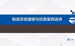 两部件串联可修复系统Petri网模型仿真