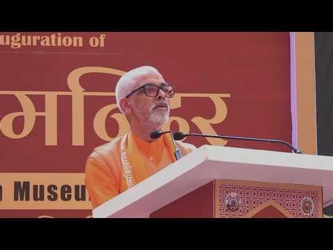 राष्ट्र मंदिर (भारतीय स्वतंत्रता संग्राम के अग्रणीों को समर्पित) The Silicon Museum Of India