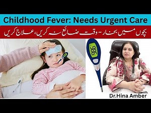 Childhood Fevers Explained | Causes, Symptoms & When to See a Doctor | Dr. Hina Amber