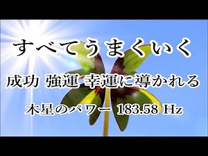 Healing Music for Meditation, Yoga, Relax Mind Body, Stress Relief, Sleep - New Age Music