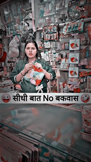 Sindhi Song Status: Bawafa Short Video Ideas