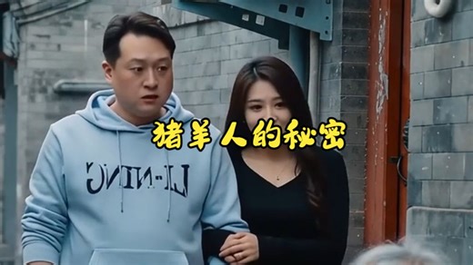 老头的话是什么意思