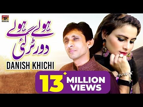 Hole Hole Door Tur Gayi - Danish Khichi