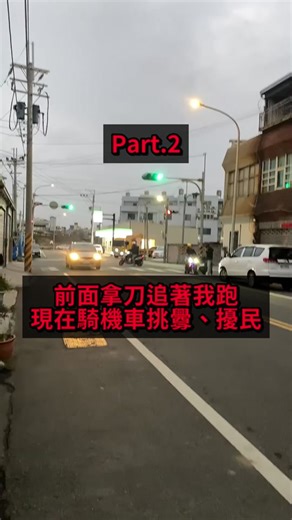 TFu(T輔） on TikTok