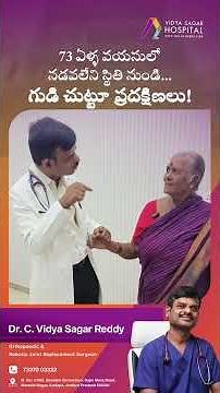 Age is never a barrier to living life with confidence. #vidyasagarhospital
