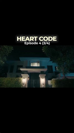 (Uncut) HEART CODE the Series Episode 4 (3/4)🫶🏻❤️#pattarawadeelaosa #nitchanartprommart #heartcodetheseries #thaigl #glseries