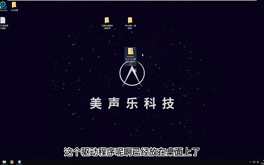 ID4以及ID14驱动安装教程