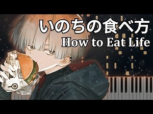 How to Eat Life "いのちの食べ方" - Eve | Advanced GROOVY Piano Tutorial