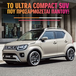 36K views · 38 reactions | Δυσκολεύεσαι να διαλέξεις ανάμεσα σε διαδρομές στην πόλη και off road εξορμήσεις; Τότε το IGNIS είναι για σένα! Το μοναδικό Ultra Compact SUV σε περιμένει να το ανακαλύψεις! #suzukihellas #suzuki #suzukiignis #car #auto #driving #αυτοκίνητο #ignis | Suzuki Greece | Facebook
