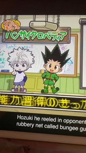 Hunterpedia: Hisoka #gon#killua