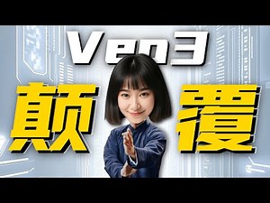 AI视频超神了？花1800实测谷歌Veo3到底有多强！