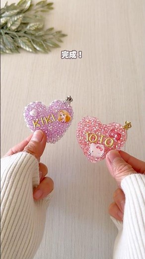 【貼るだけ！かんたんキラかわネームキーホルダー】#おうち遊び #工作 #親子遊び