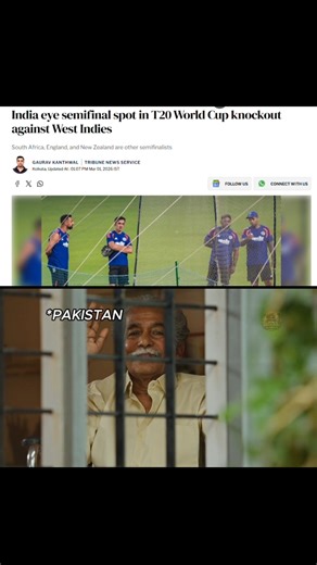 നിന്നെപ്പോലെതന്നെ നിന്റെ അയൽക്കാരനെയും സ്നേഹിക്കുക🫂 | Team India | Pakistan | T20 World Cup