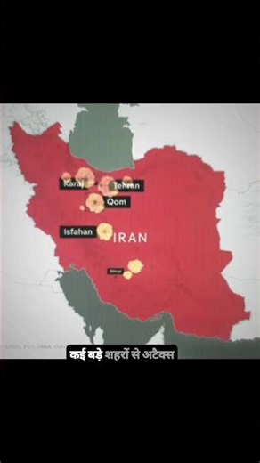 How Israel & US Attacked Iran | Supreme Leader Killed ! #shorts