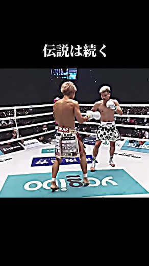 ロッタン vs 天心: 強さを競う！武尊の応援も#Kickboxing