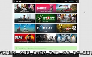 推荐一个免费下载大型电脑游戏的网站！