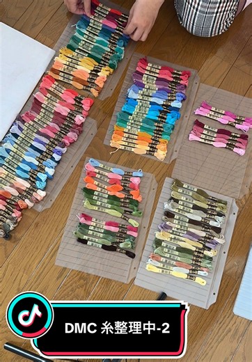 糸整理とクロスステッチの楽しみ