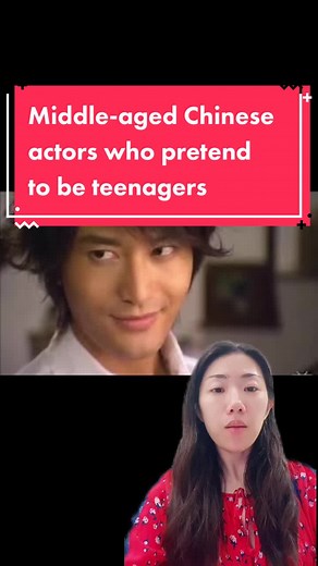 Youthfulness can’t be forced, wearing glasses and uniforms won’t fool the audience #china #chinese #actor #huangxiaoming #leoluo #yangyang