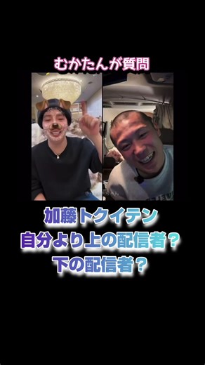 TikTok炎上ニュース: 2026年最新情報
