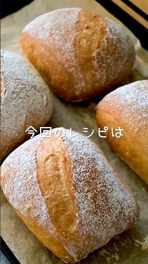 [Easy] Authentic No-Knead Artisan Bread #homemadebread #breadmaking #shorts