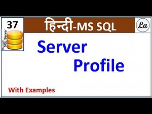 Sql Server Profiler Hindi
