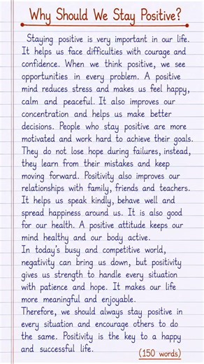 Stay Positive Essay in English | 150 Words on Positive Thinking