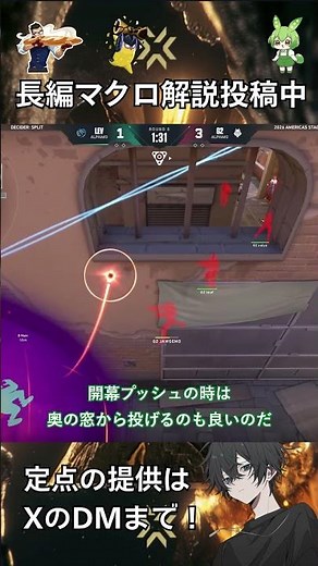 [Ascent][Phoenix] LEV's B-Main counter-flash!! #valorant #vct #zundamon #vtuber