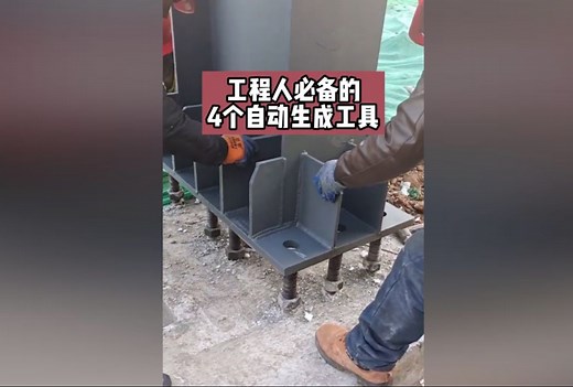 干工程一定要有的四款软件，关键还是免费的