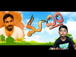 Maadiri || Telugu Christian Short Film || 2019 || Aag Team