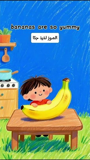 🍎 Simple English Words for Kids | Fun Vocabulary with Pictures 🍎