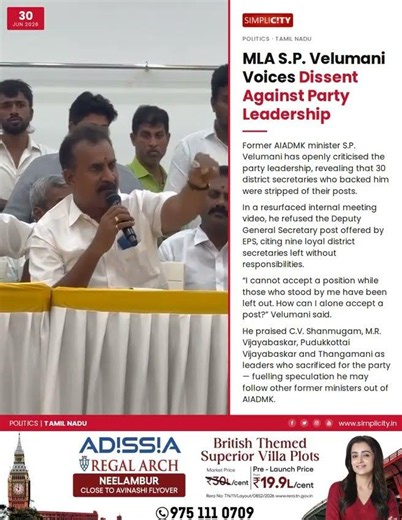 MLA S.P. Velumani Voices Dissent Against Party Leadership