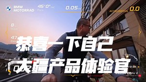 恭喜一下自己 成为大疆Action5系列运动相机深度体验官#大疆action5pro #运动相机 #大疆_哔哩哔哩_bilibili