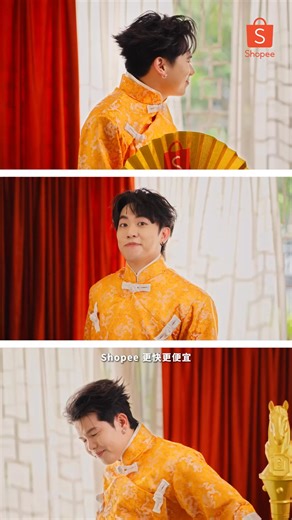 "🧨在 Shopee 1.1 开年促销，购买平价新年必备好物，轻松准备迎新年！ 🪙 观看Shopee Live新年马拉松并赢取8,800万Shopee币, 享有 🚚 无最低消费免费运送 以及 🧧 Shopee VIP专属每日25%折扣优惠券, 还有更多福利等着你. 快上Shopee买买买!" | Shopee