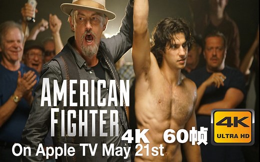4K 60帧 | 美国斗士 American fighter #1 预告片 (2021) | 预告 | CC 字幕 | Top