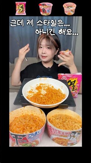A Highly Subjective Review of Rosé Ramen lol